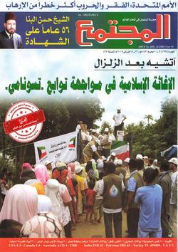 يتواكب مع إجابات الرئيس مبارك على المراسلين الأجانب: موسم الهجوم على الإخوان